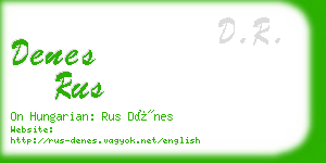 denes rus business card